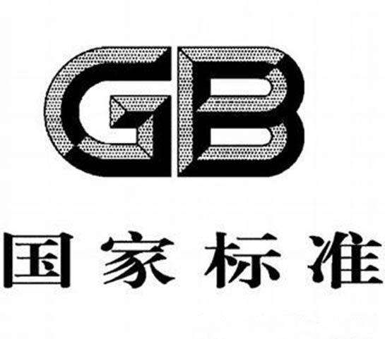GB/T 244-2020 金屬材料 管 彎曲試驗方法
